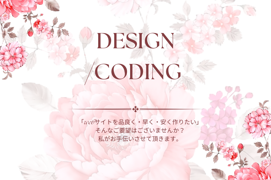 ファーストヴュー画像